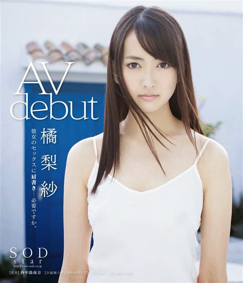 jav porn debut|Watch AV Debut AV Online